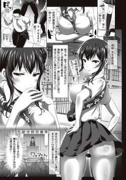 Page 7 of Herikudarasete Kudasai Butao-sama