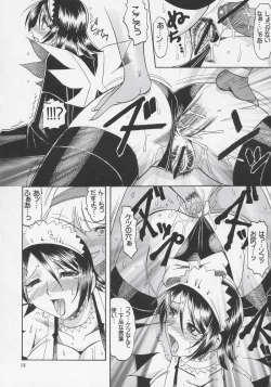 Page 17 of SEMEDAIN G WORKS vol.27 - Ichiroku