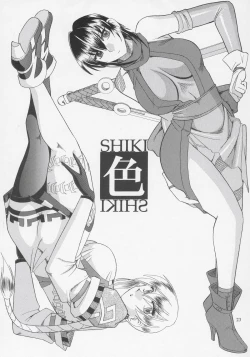 Page 22 of SEMEDAIN G WORKS vol.27 - Ichiroku