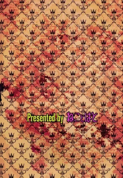 Page 18 of Akogare no Sensei wa Chikan Densha de Choukyouzumi Deshita 6.5