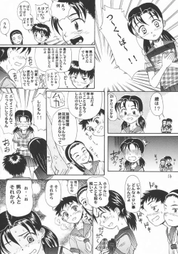 Page 15 of Blue Water Splash!! Vol.18