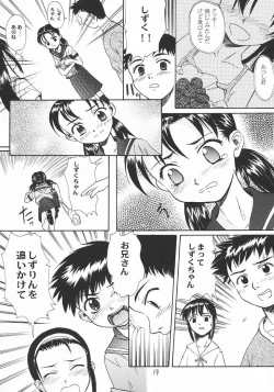 Page 18 of Blue Water Splash!! Vol.18