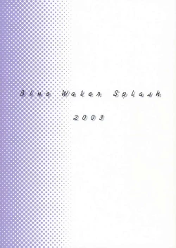 Page 58 of Blue Water Splash!! Vol.18