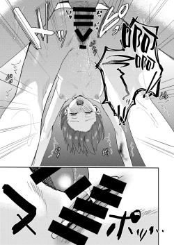 Page 17 of Platonic Downer Lyric