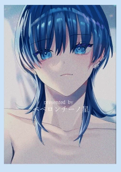 Page 38 of Platonic Downer Lyric