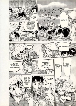 Page 101 of Nikudan Omon