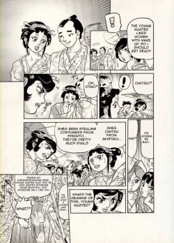 Page 104 of Nikudan Omon