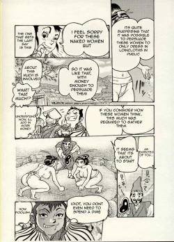 Page 12 of Nikudan Omon