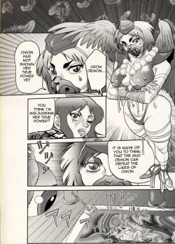 Page 130 of Nikudan Omon