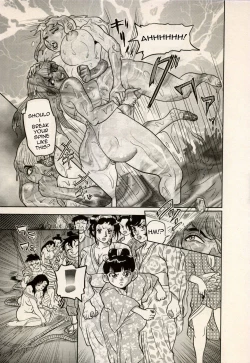 Page 150 of Nikudan Omon