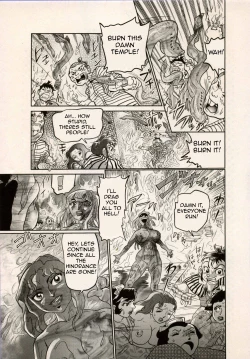 Page 152 of Nikudan Omon