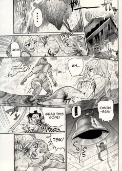 Page 161 of Nikudan Omon