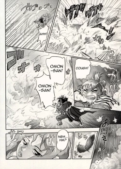 Page 164 of Nikudan Omon