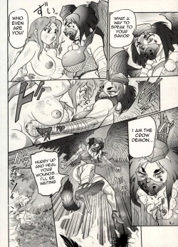 Page 166 of Nikudan Omon