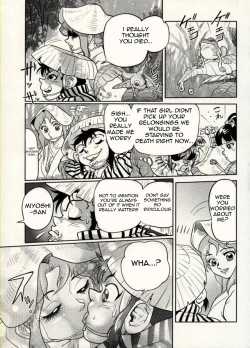 Page 167 of Nikudan Omon