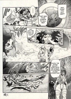 Page 170 of Nikudan Omon