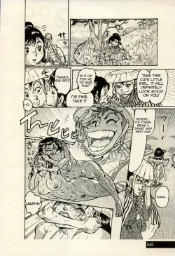 Page 24 of Nikudan Omon