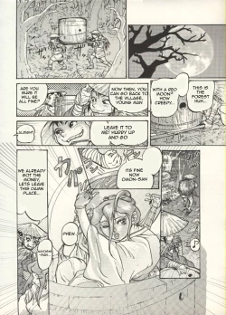 Page 41 of Nikudan Omon