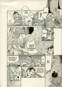 Page 81 of Nikudan Omon