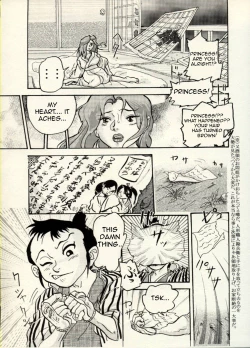 Page 9 of Nikudan Omon