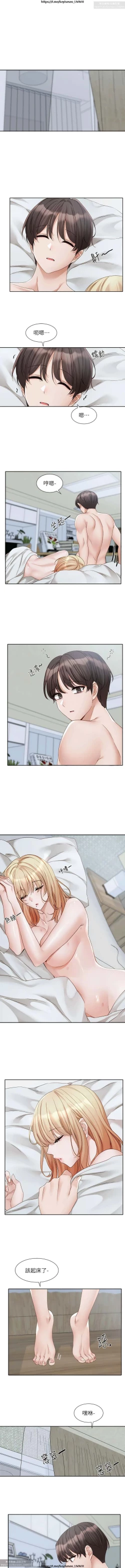 Page 117 of 社團學姊 142-152 官方中文 社团学姐