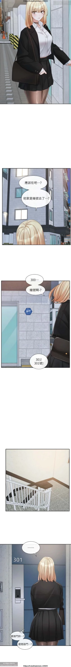 Page 66 of 社團學姊 142-152 官方中文 社团学姐