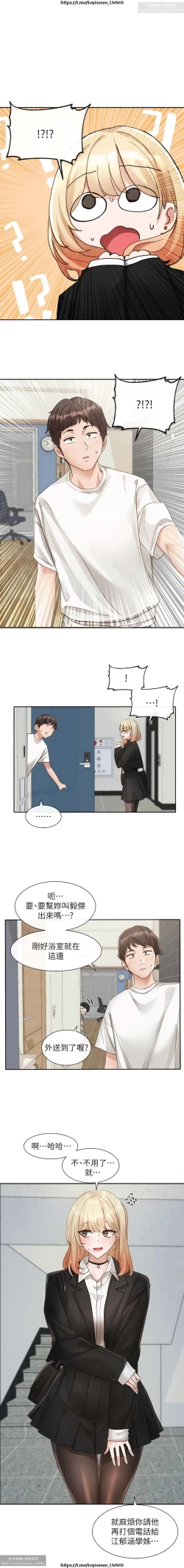 Page 70 of 社團學姊 142-152 官方中文 社团学姐