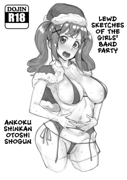 Page 1 of GirlPa no Sukebe Rakugaki no Yatsu