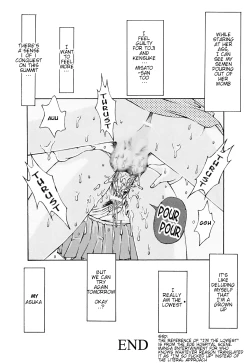 Page 28 of LOVE CASK