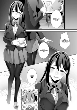 Page 11 of Yasashii Senpai no Amai Wana | The Sweet Snare of a Gentle Senpai