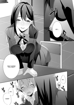 Page 16 of Yasashii Senpai no Amai Wana | The Sweet Snare of a Gentle Senpai