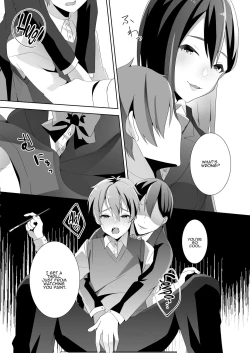 Page 18 of Yasashii Senpai no Amai Wana | The Sweet Snare of a Gentle Senpai
