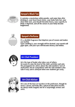 Page 5 of Yasashii Senpai no Amai Wana | The Sweet Snare of a Gentle Senpai