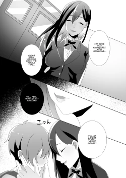 Page 84 of Yasashii Senpai no Amai Wana | The Sweet Snare of a Gentle Senpai