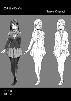 Page 97 of Yasashii Senpai no Amai Wana | The Sweet Snare of a Gentle Senpai