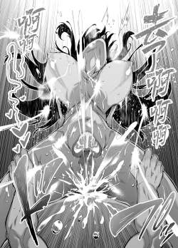 Page 128 of Natsu no Yari Naoshi 4| 坠欢重拾之夏4