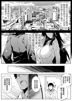 Page 23 of Natsu no Yari Naoshi 4| 坠欢重拾之夏4