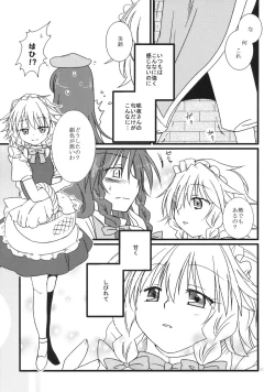 Page 21 of Under the Rose