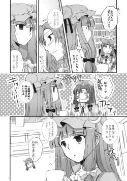 Page 6 of Under the Rose