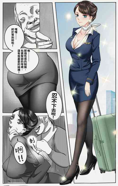 [Midnight] 狩獵與被狩獵