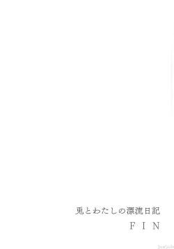 Page 32 of Usagi to Watashi no Hyouryuu Nikki