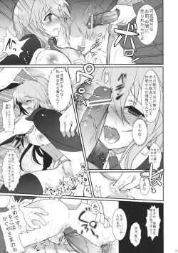 Page 31 of Scapegoat Act: 1