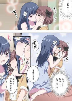 Page 12 of Otokonoko Shika Inai Mura ni Mayoi Konda Shounen no Hanashi