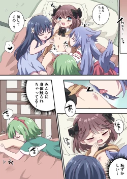 Page 18 of Otokonoko Shika Inai Mura ni Mayoi Konda Shounen no Hanashi