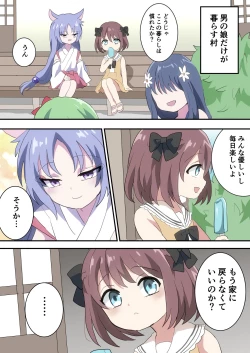 Page 40 of Otokonoko Shika Inai Mura ni Mayoi Konda Shounen no Hanashi