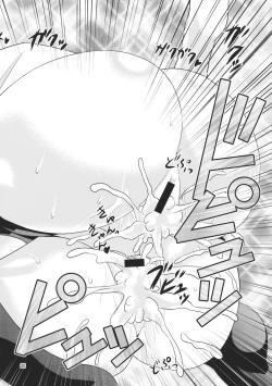 Page 20 of Gensoukyou no Ou Sanae Ryoujoku Hen 2