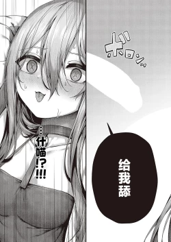 Page 11 of Madowase Ai