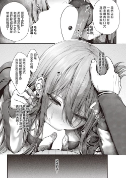 Page 13 of Madowase Ai