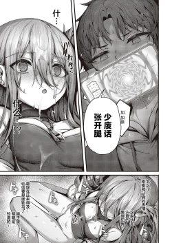 Page 19 of Madowase Ai