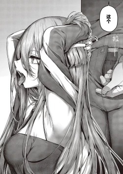 Page 9 of Madowase Ai